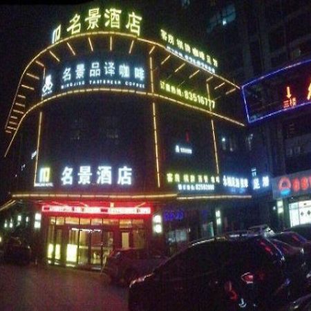 Mingjing Hotel หางโจว ภายนอก รูปภาพ