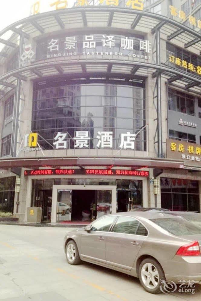 Mingjing Hotel หางโจว ภายนอก รูปภาพ